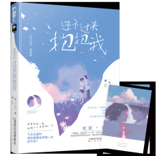 糖心vlog 喵喵酱海报