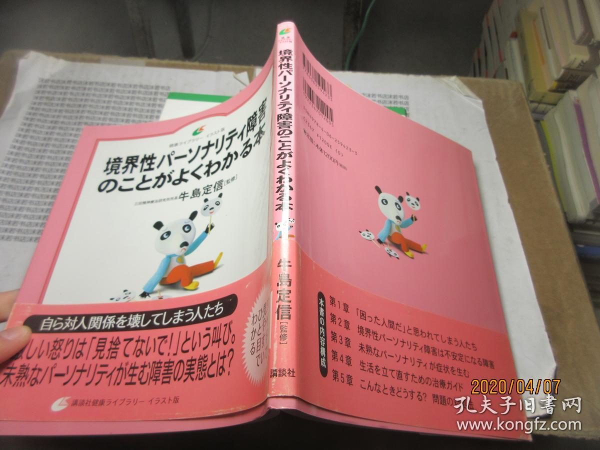 无限臀山是梗 而恰恰是无限因为它的精准海报