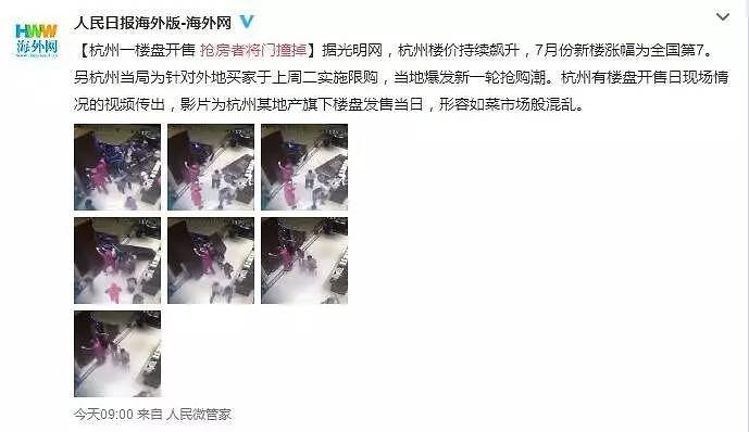 啄木鸟欧美电影 那是啄木求偶的语言