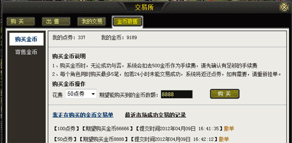 无尽长廊网站海报